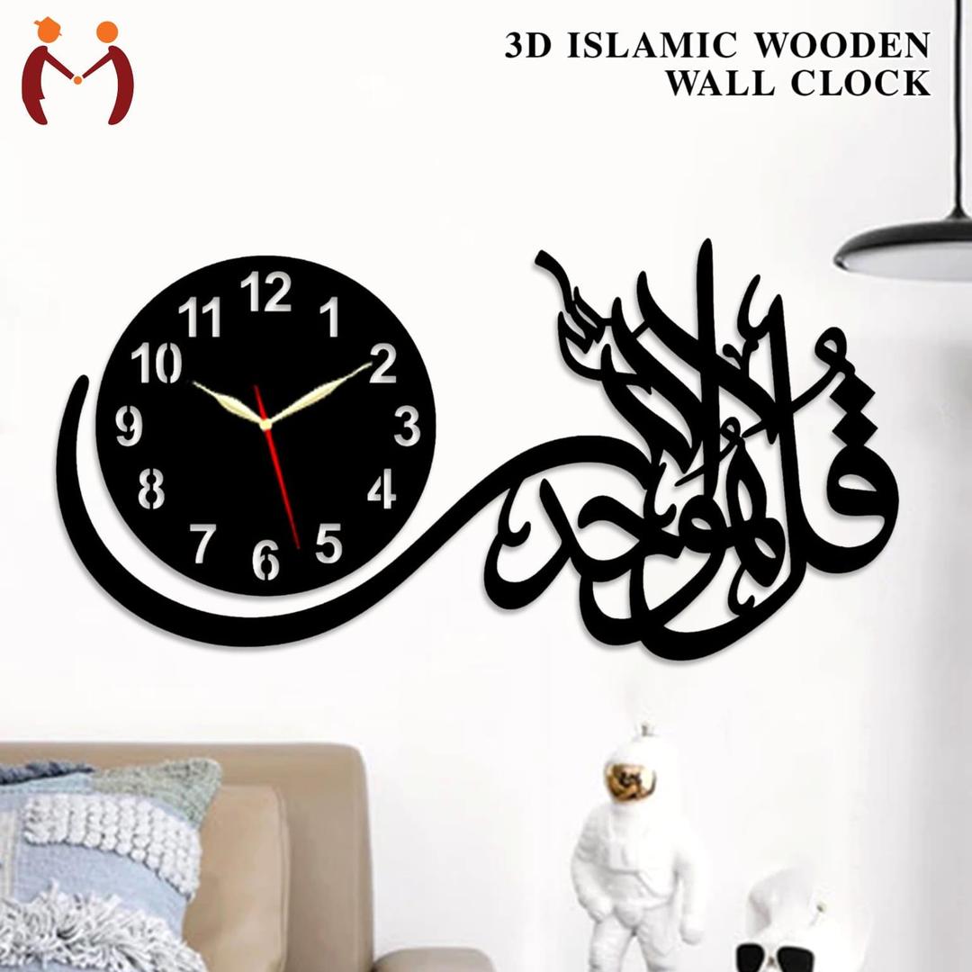 Affordable Ikhlas Black Wooden Wall Clock – Elegant Home, Office & Wall Decor - Image 4