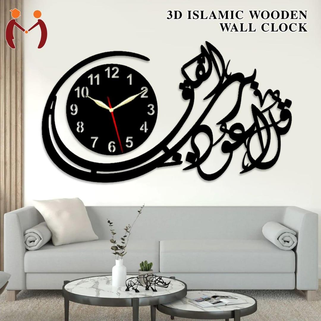 Falak Wooden Wall Clock for Modern Home and Office Wall Decor