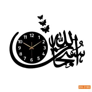 3D Islamic Calligraphy Wall Clock – Black Wooden Wall Decor