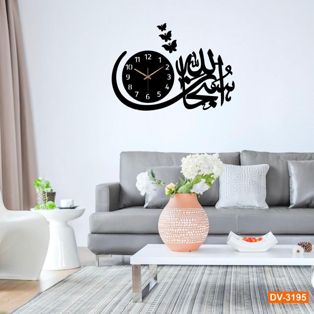 3D Islamic Calligraphy Wall Clock – Black Wooden Wall Decor